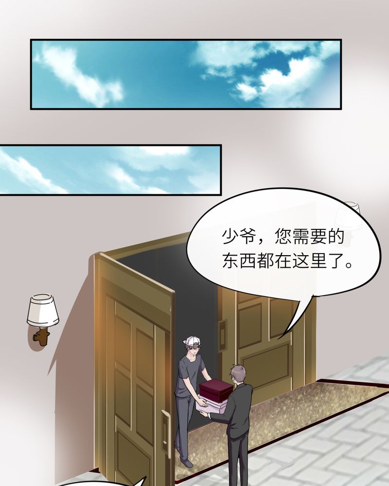 第44章：7