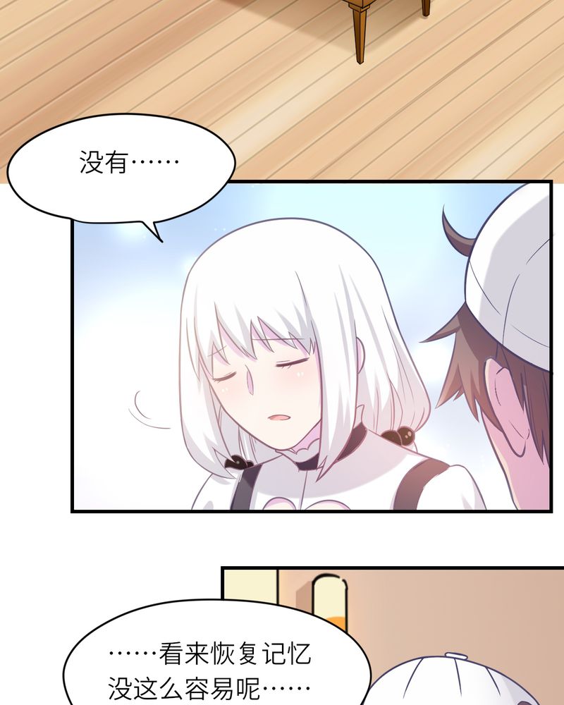 第43章：1