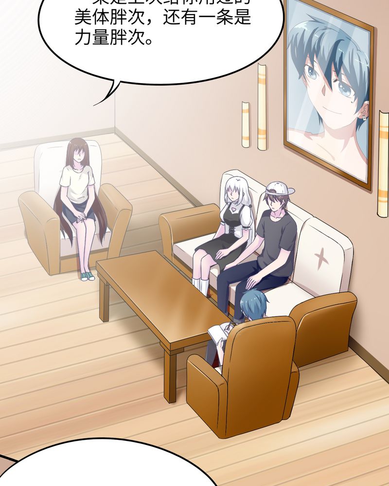 第43章：12