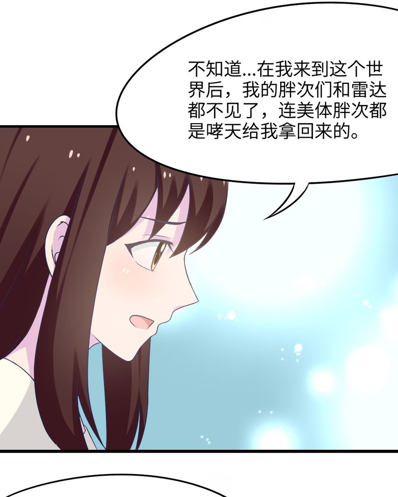 第43章：14
