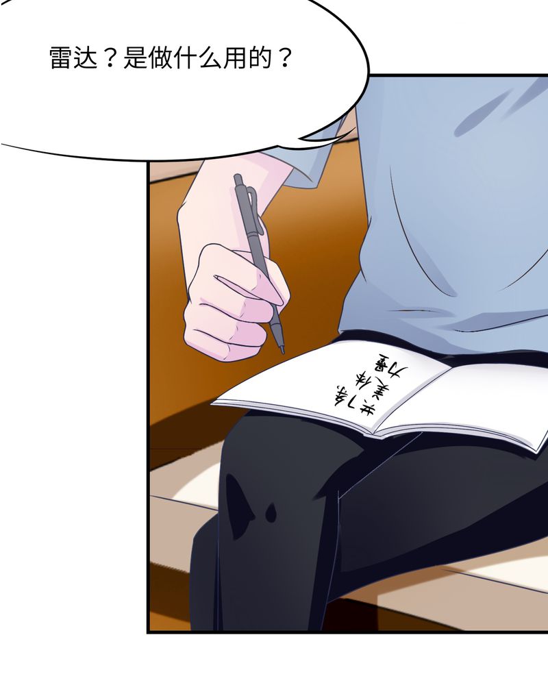 第43章：15