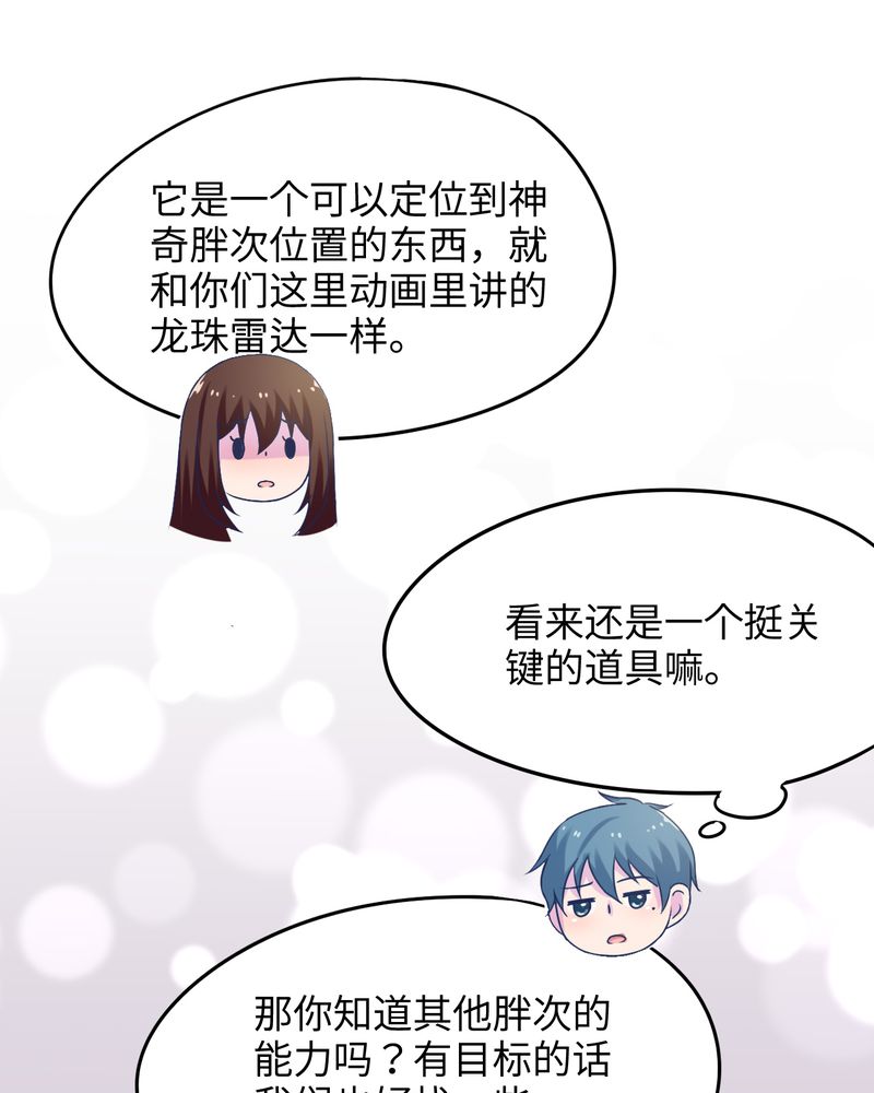 第43章：16