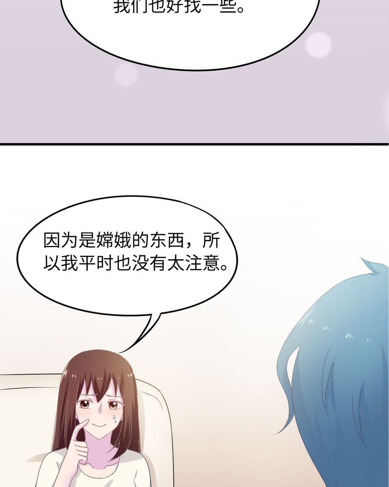 第43章：17