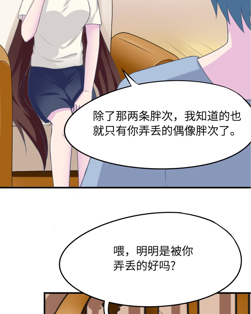 第43章：18