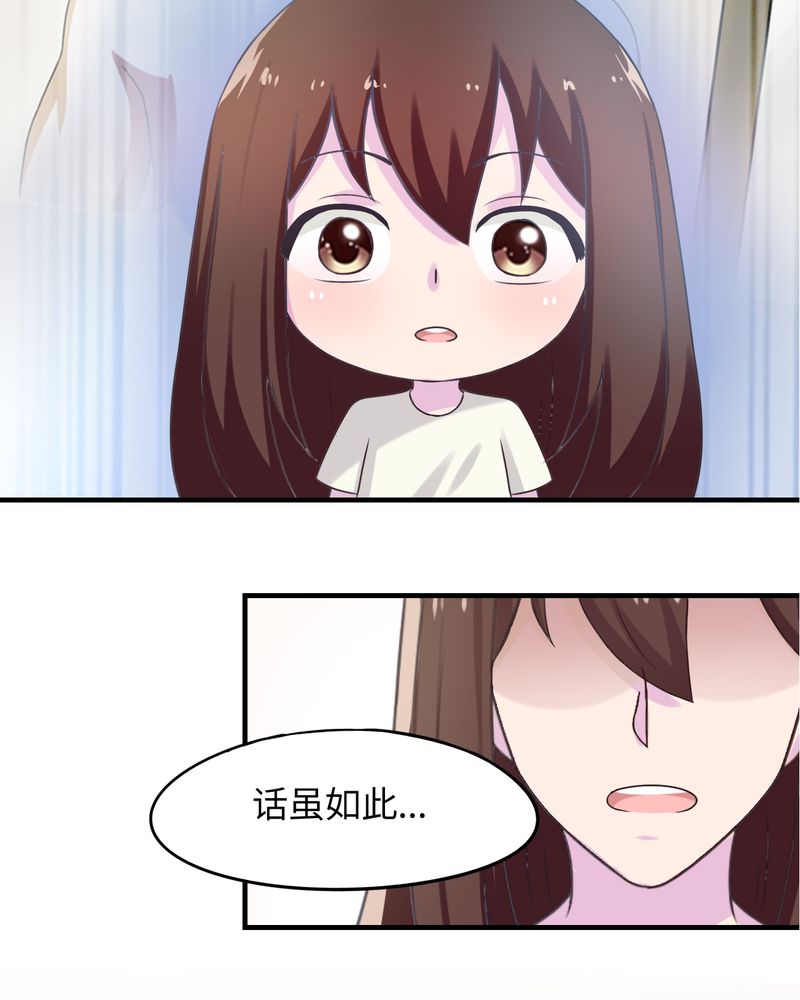 第43章：21