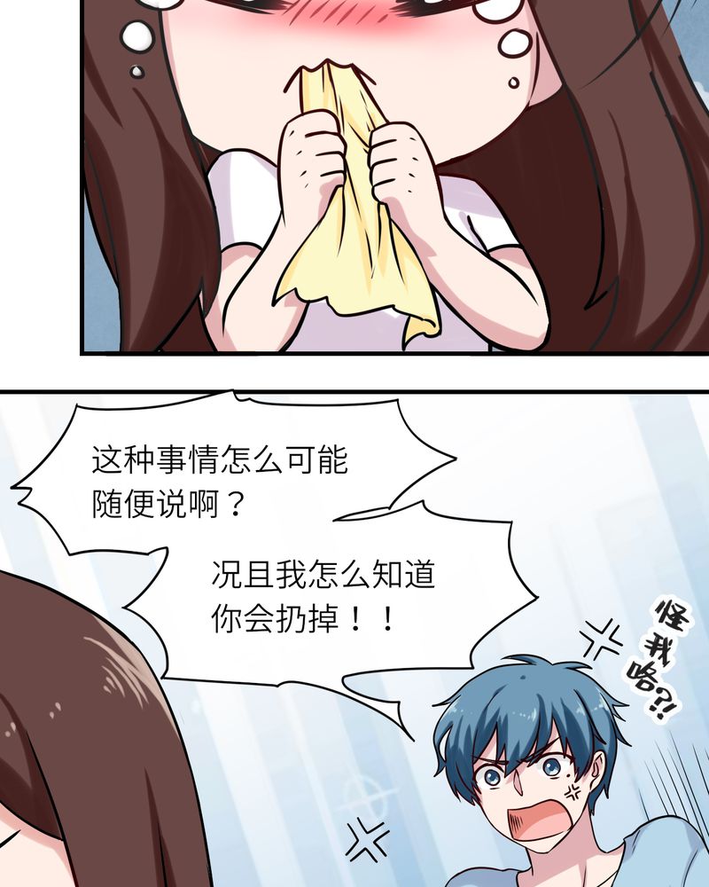 第43章：24