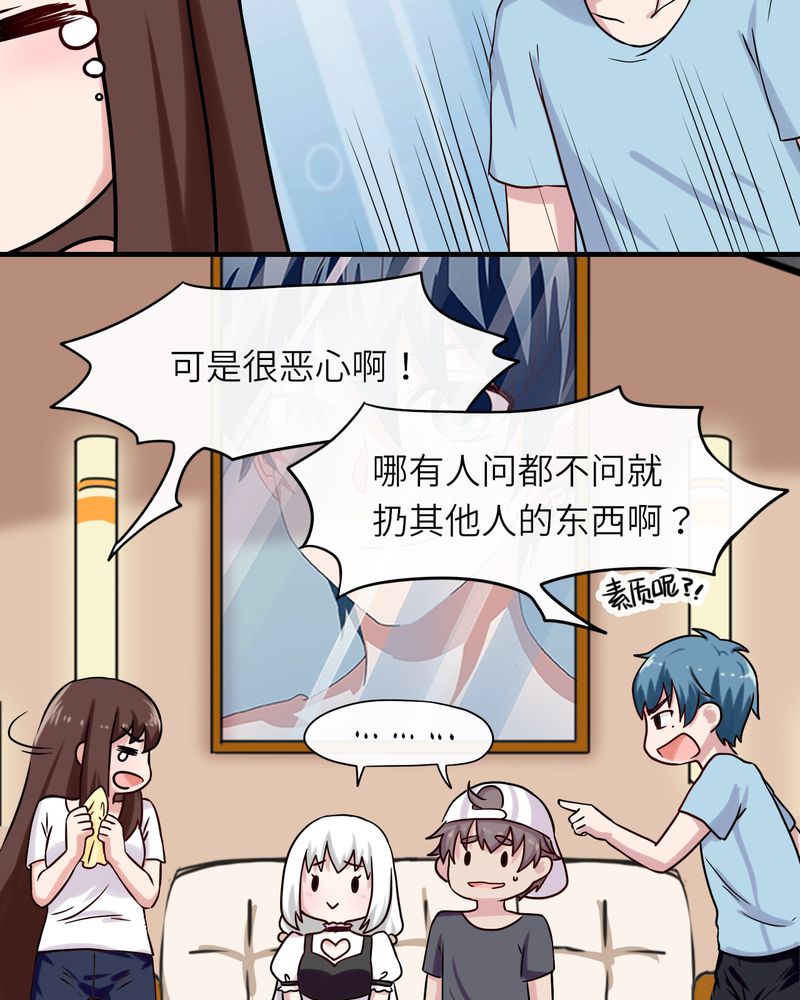 第43章：25