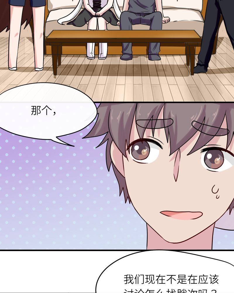 第43章：26