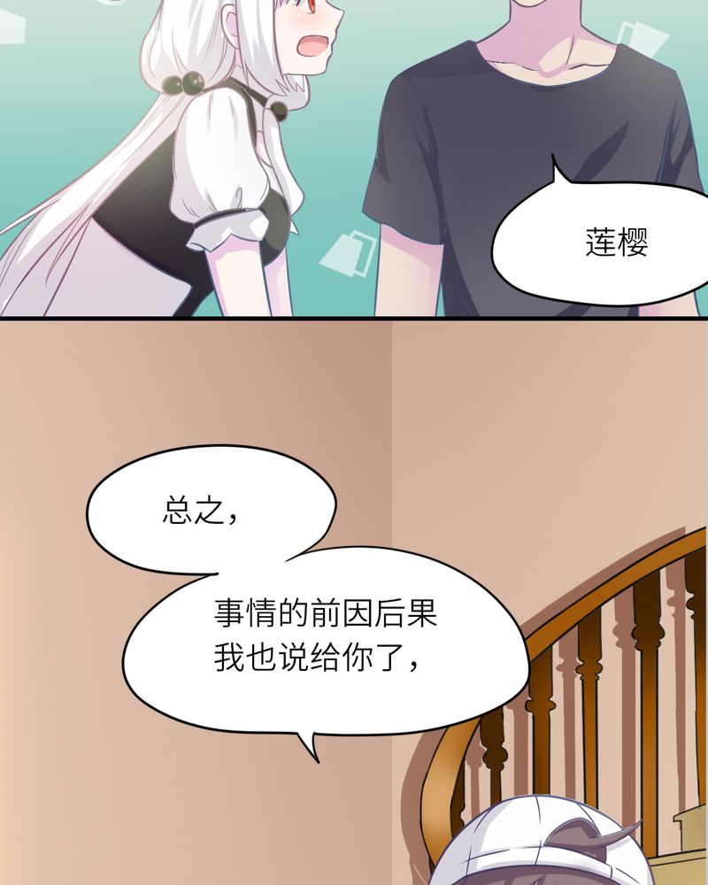 第43章：3