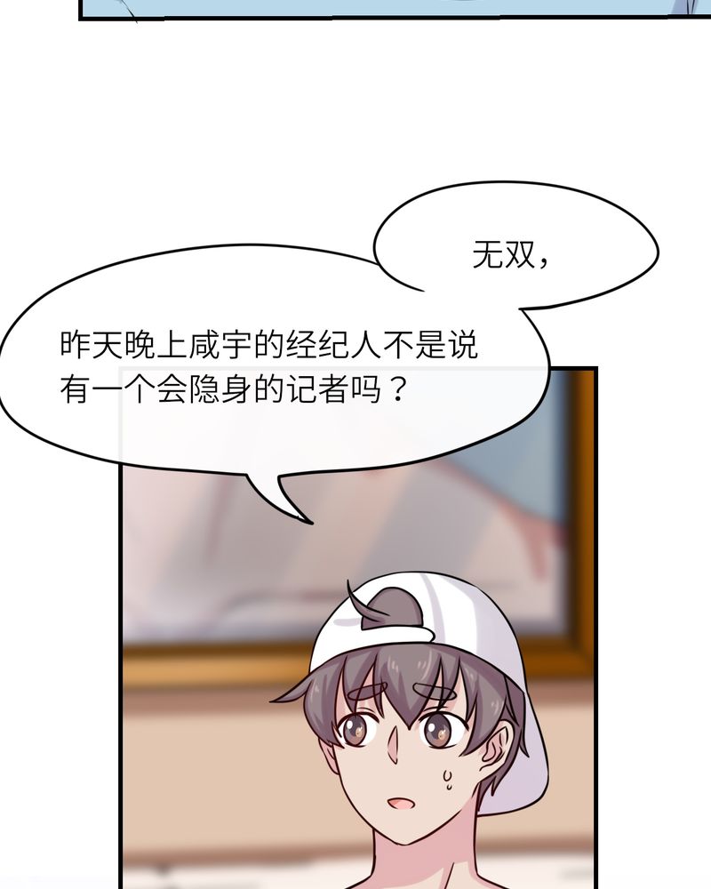 第43章：30