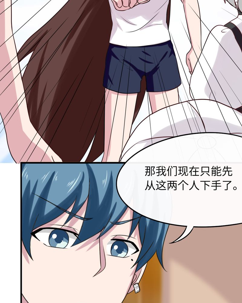 第43章：32