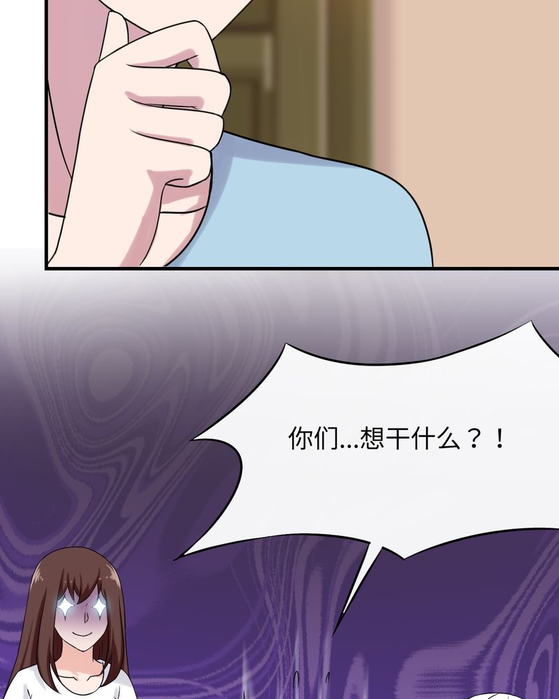 第43章：34