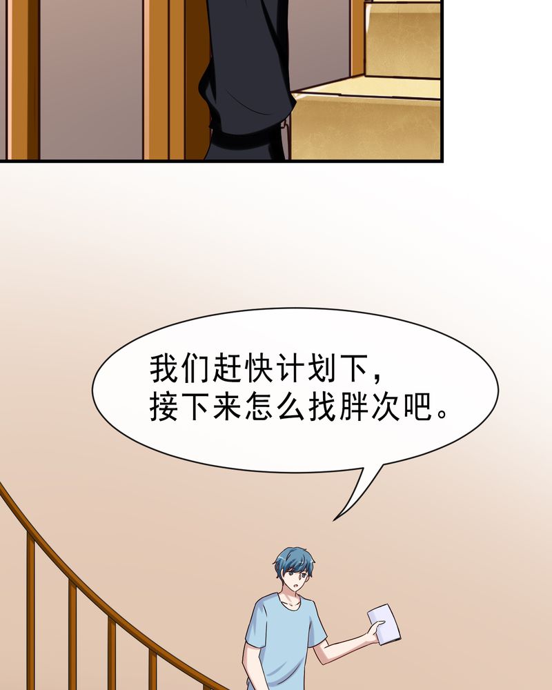 第43章：7