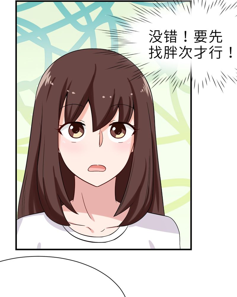 第43章：9