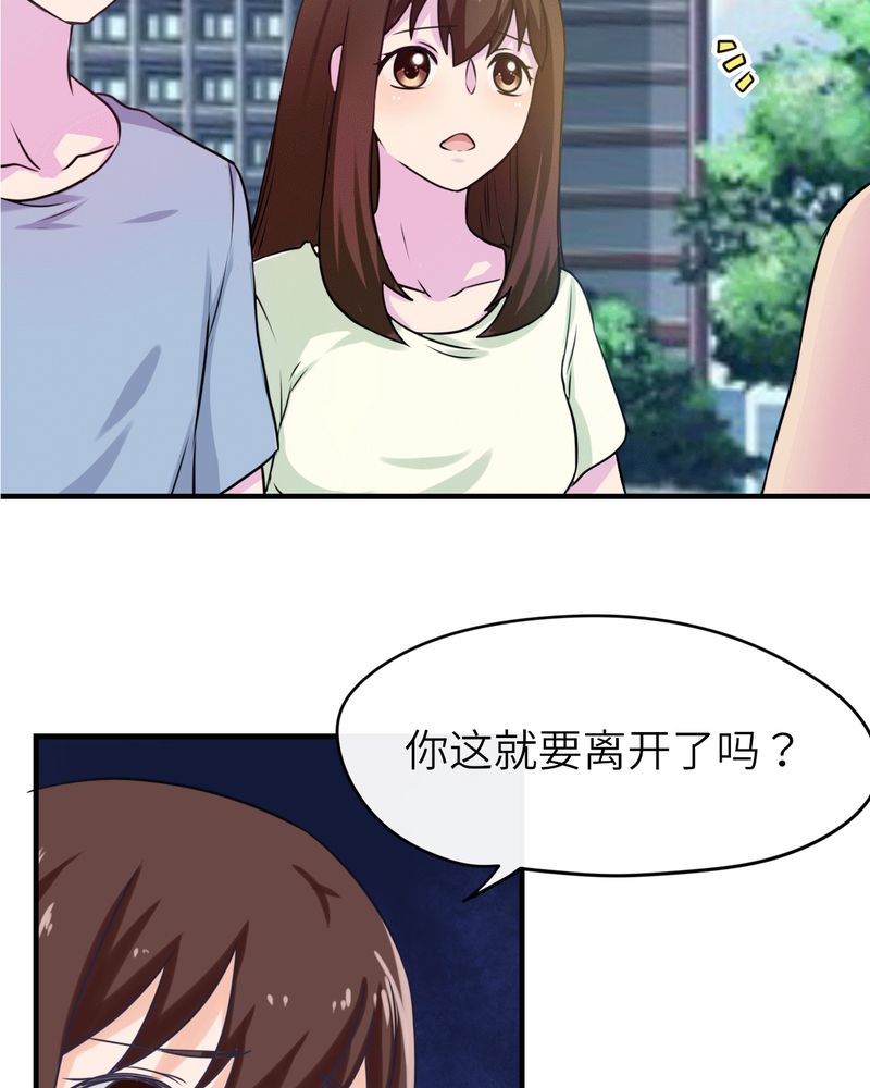 第41章：5
