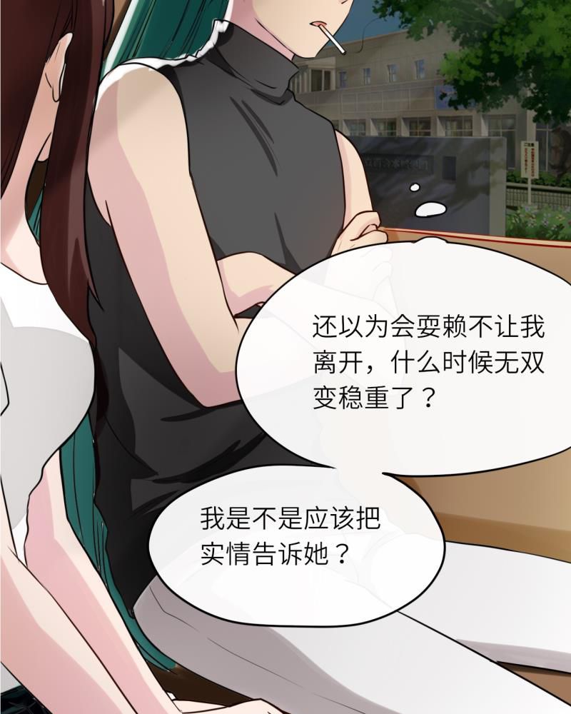 第40章：10
