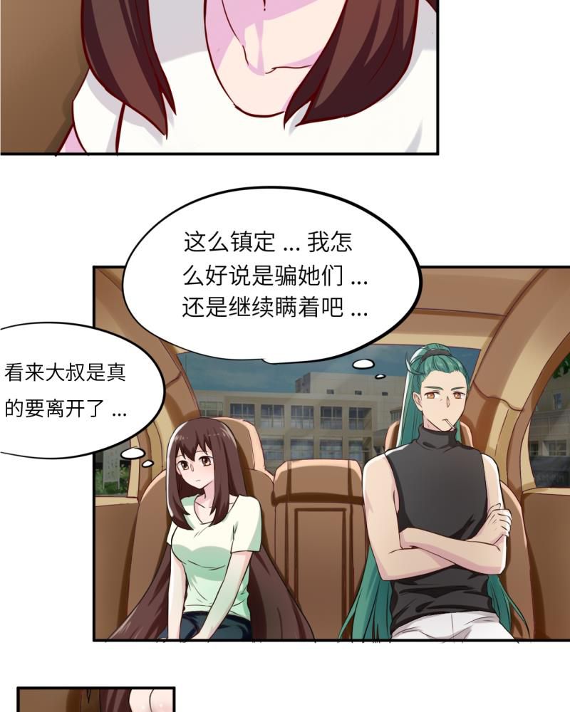 第40章：12