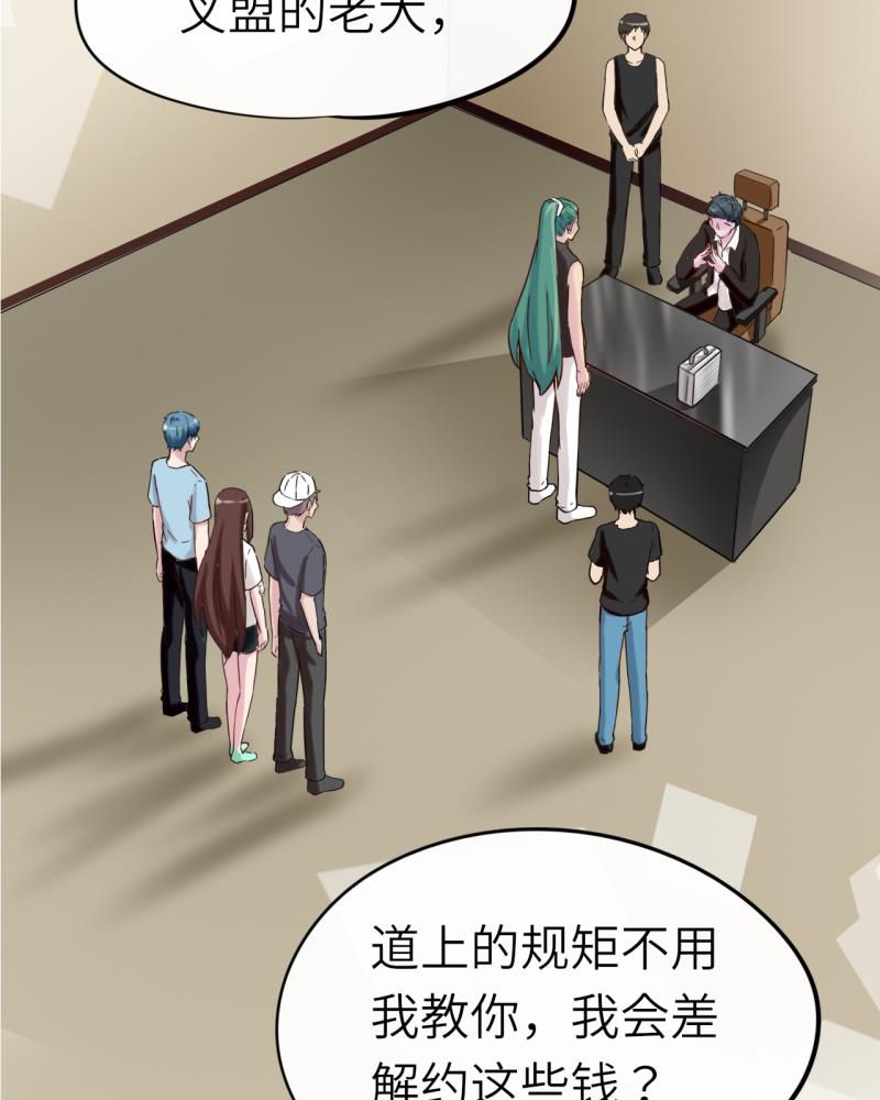 第40章：18