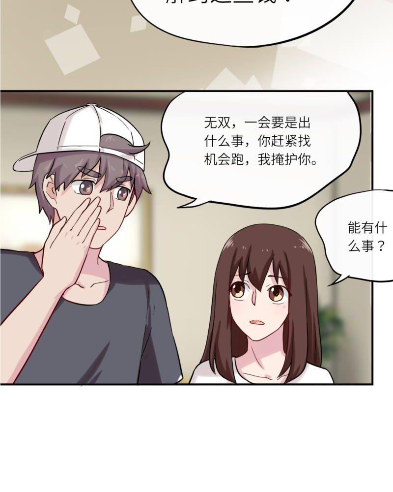 第40章：19