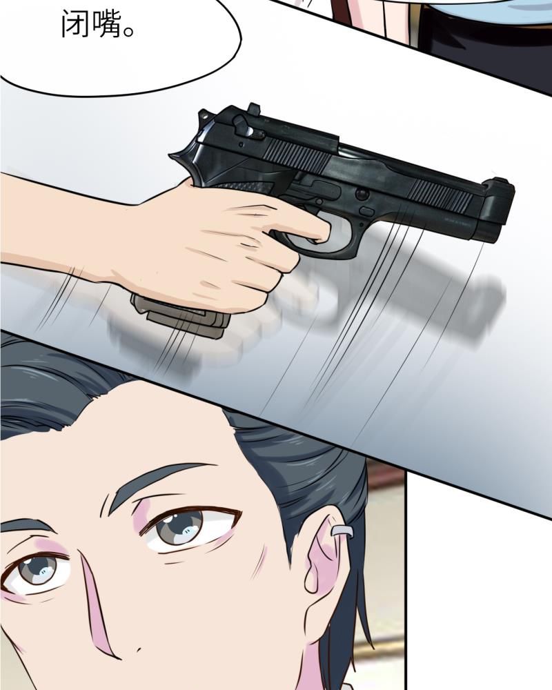 第40章：22