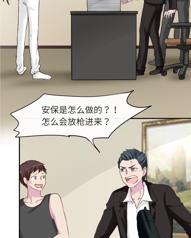 第40章：24