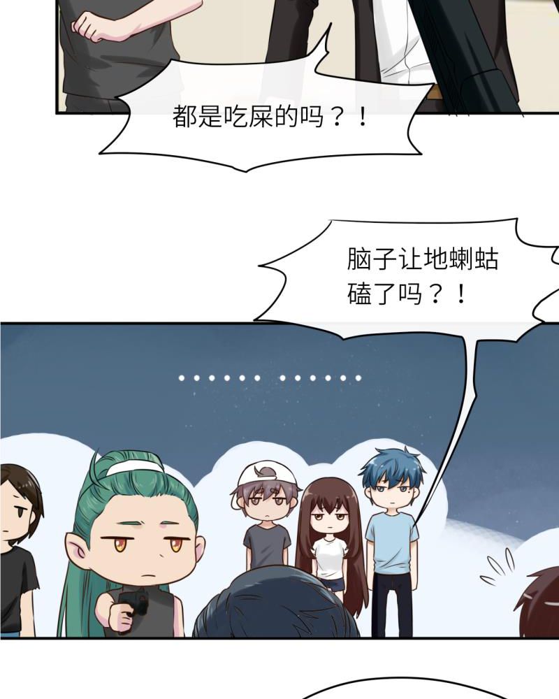 第40章：25