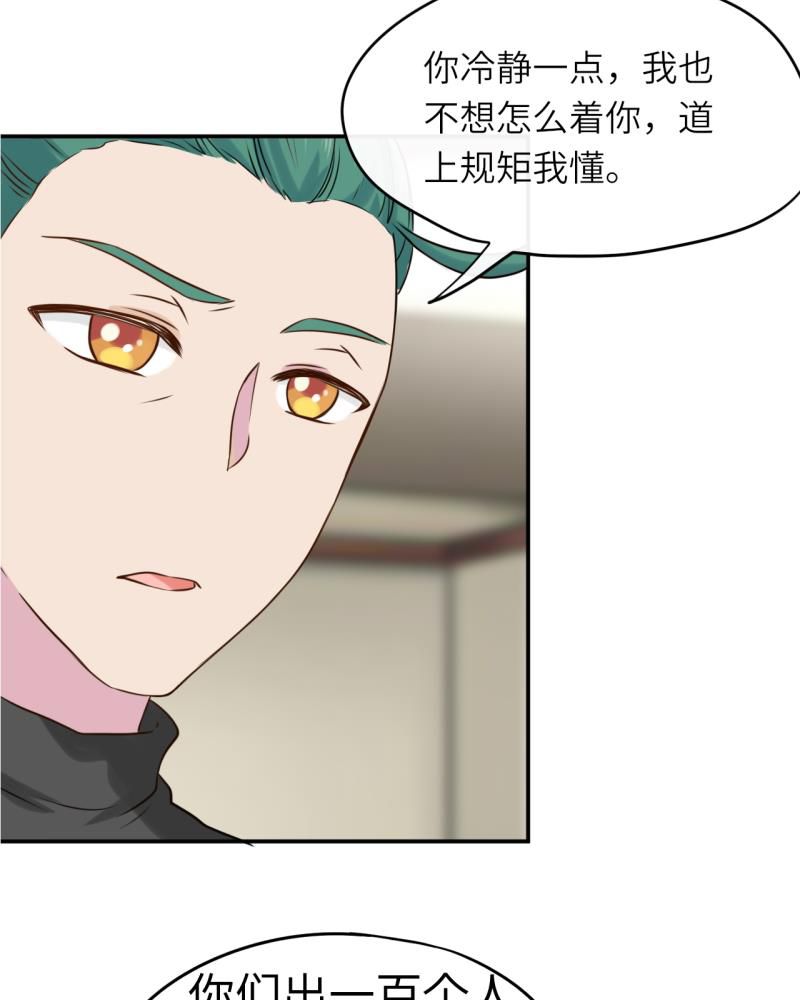 第40章：26