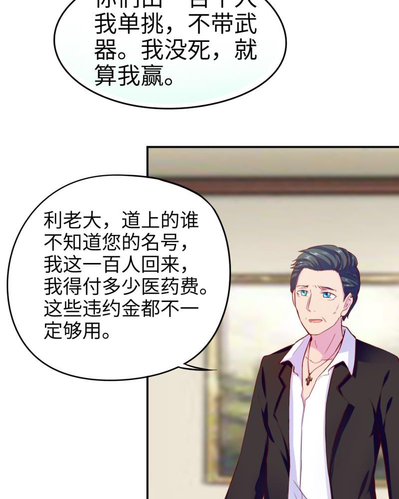 第40章：27