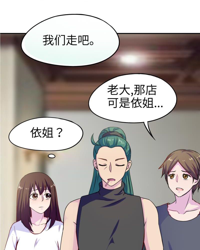 第40章：31