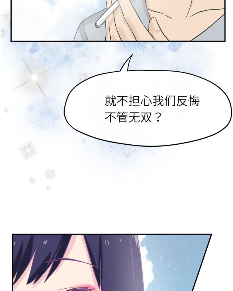 第39章：3