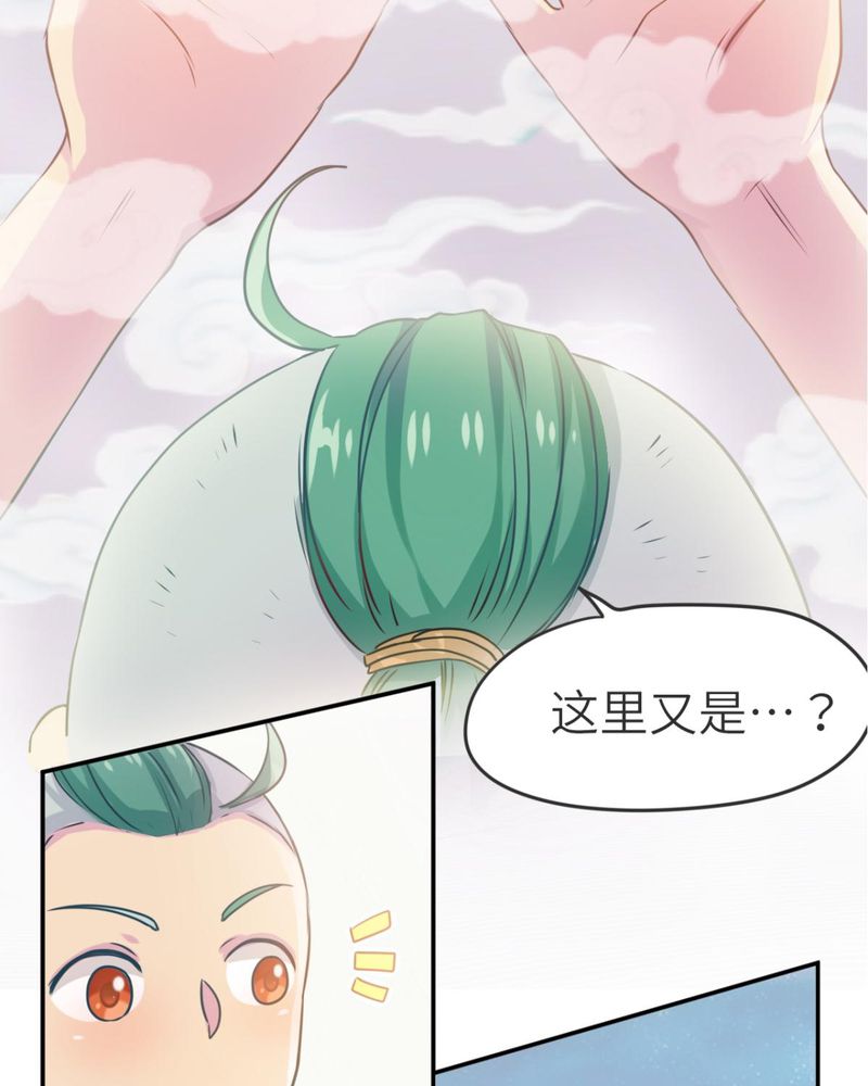 第38章：13