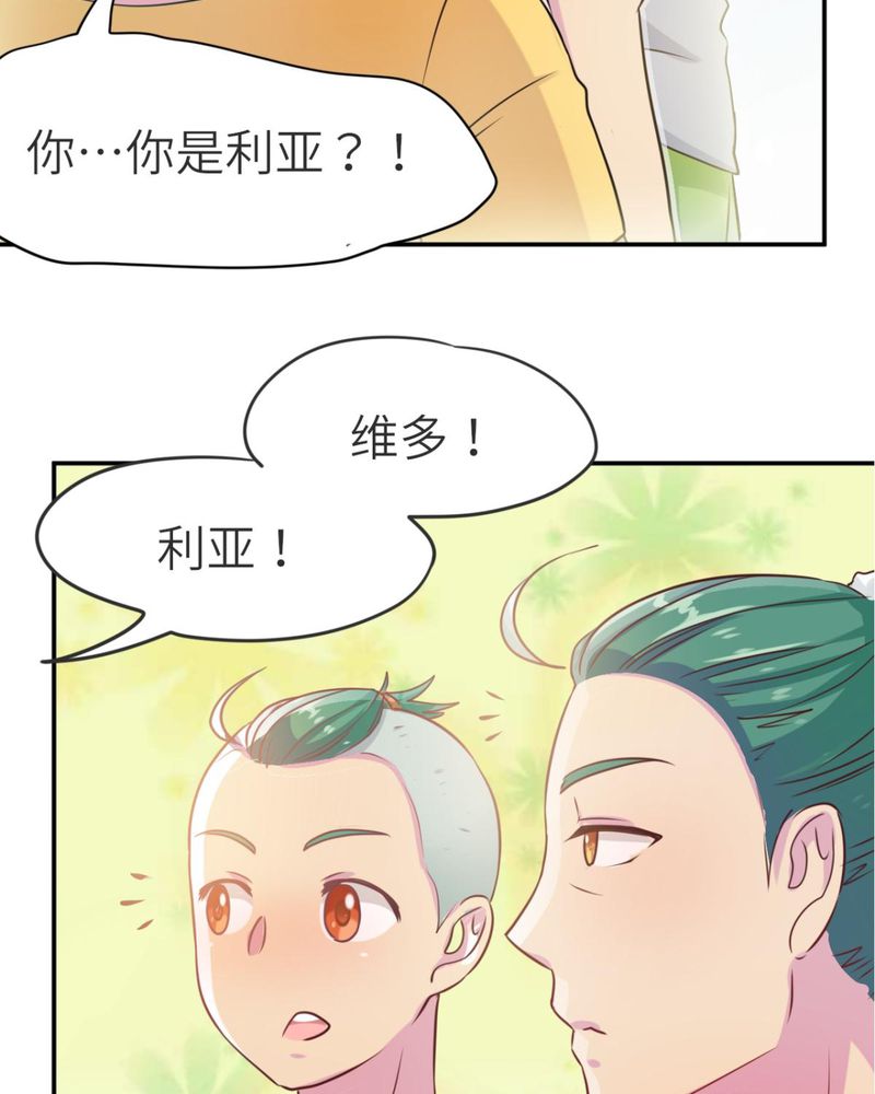 第38章：15