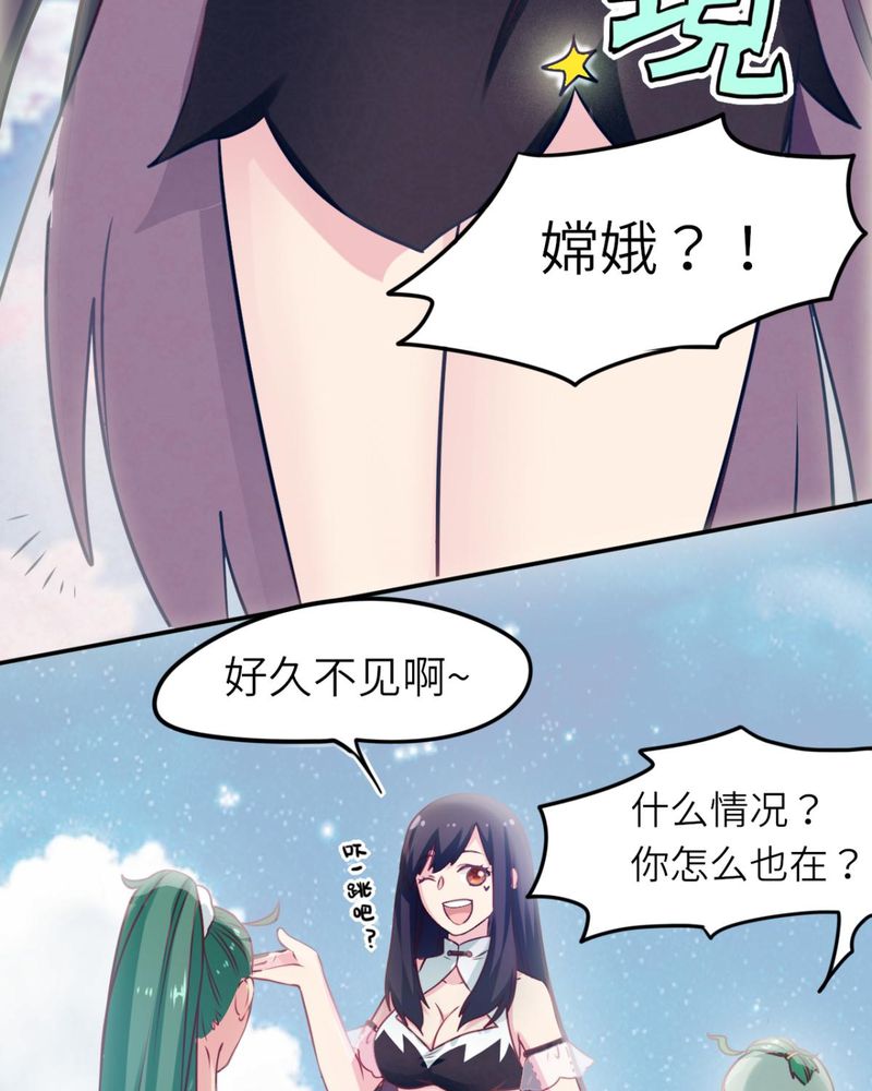 第38章：19