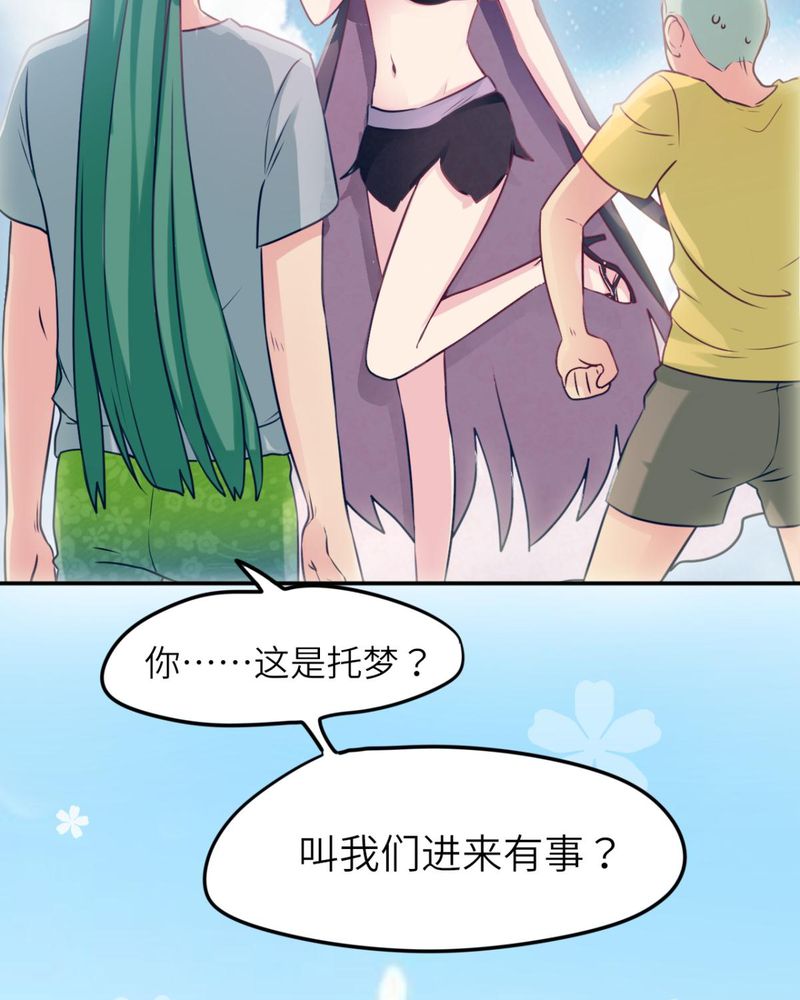 第38章：20