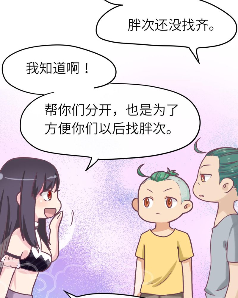 第38章：24