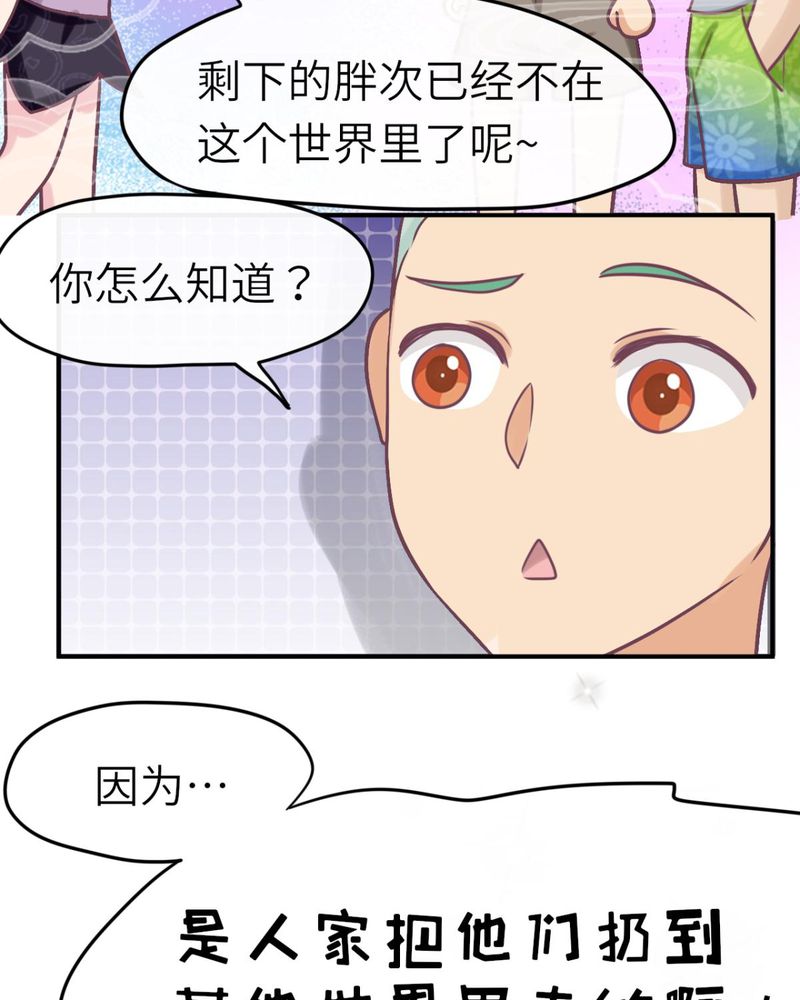 第38章：25