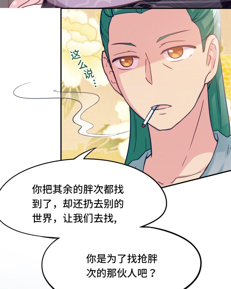 第38章：28