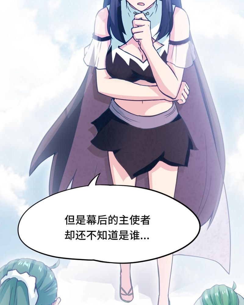 第38章：31