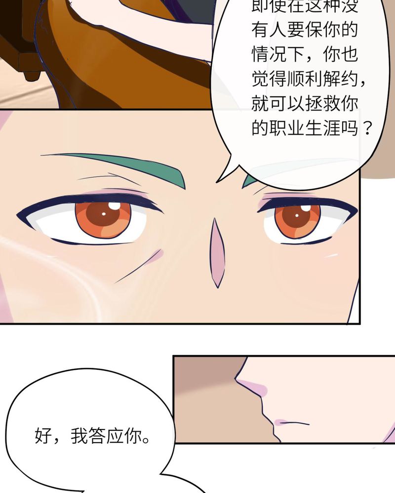 第37章：12