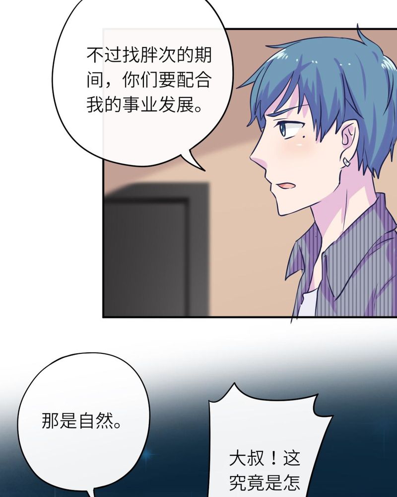 第37章：13