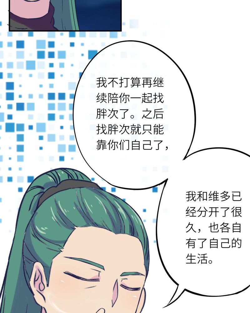 第37章：16