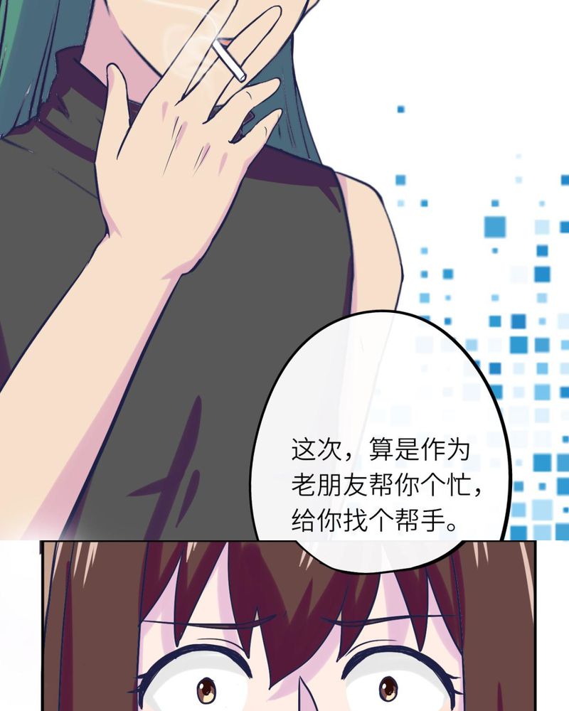 第37章：17