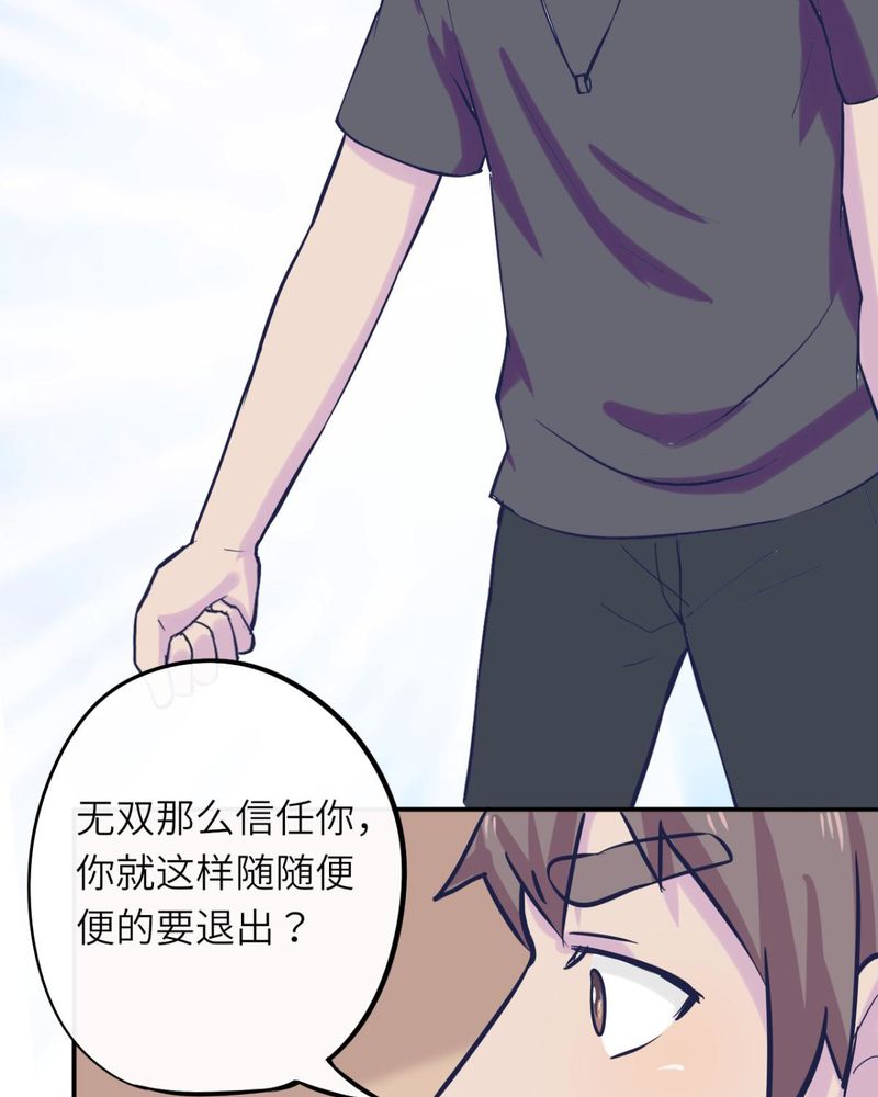 第37章：19