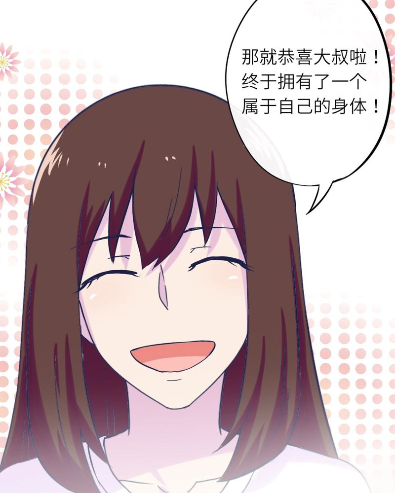 第37章：22