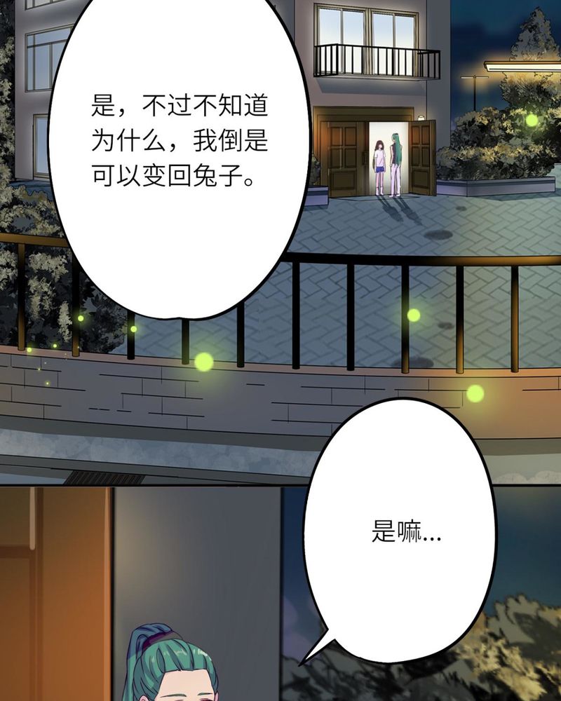 第37章：27