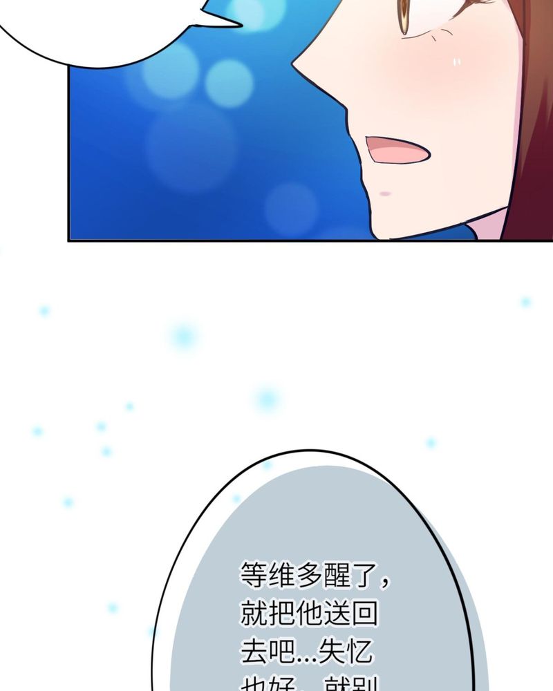 第37章：33