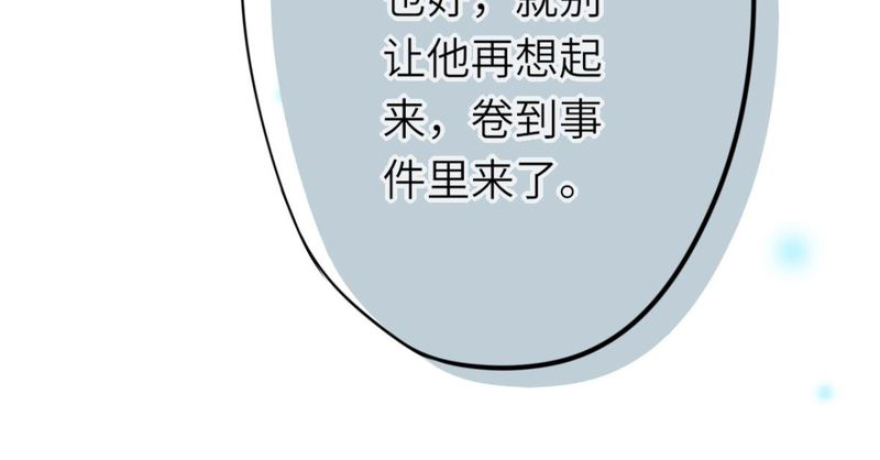 第37章：34