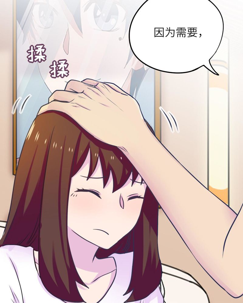 第37章：6