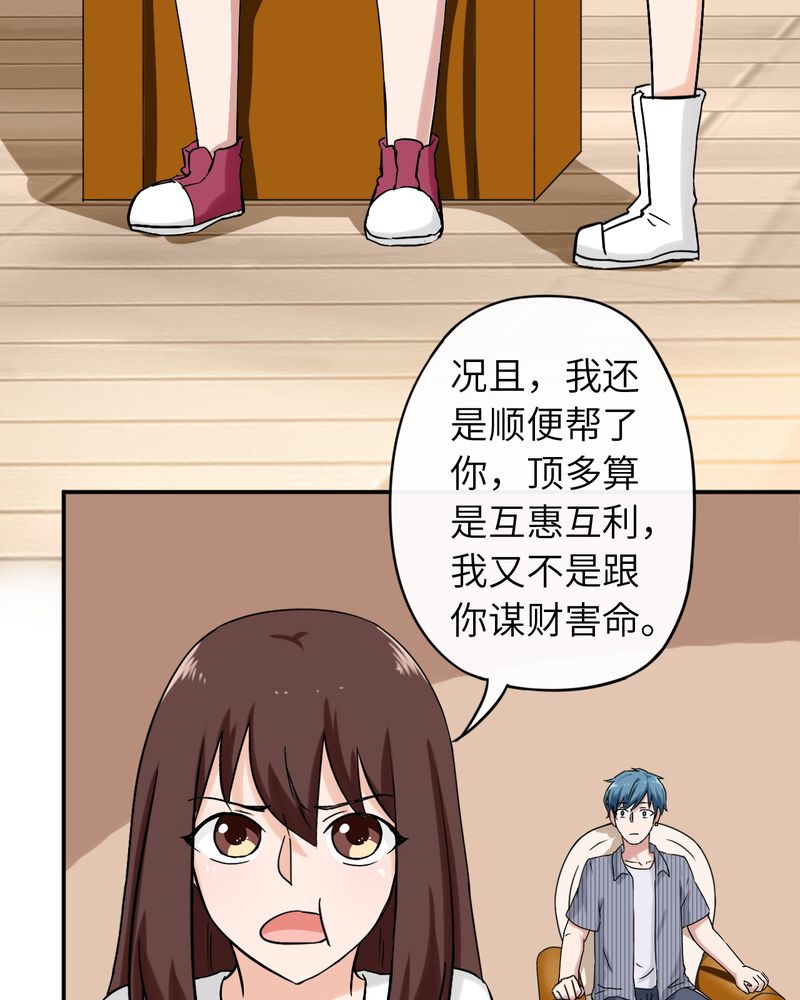 第36章：17