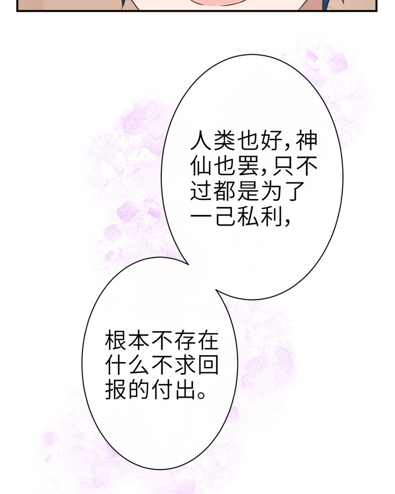 第36章：8